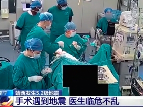 CCTV-13：手術遇地震 醫生臨危不亂(2019)