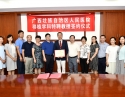 2020年广西壮族自治区人民医院顺利签约陈忠华教授为移植学科特聘教授
